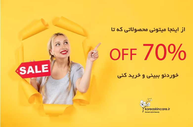 محصولات حراجی